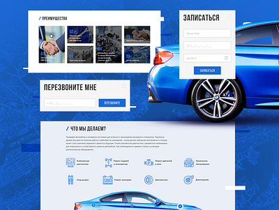 JET auto design service ui ux