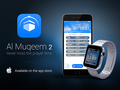 Al Muqeem - Never miss the prayer time