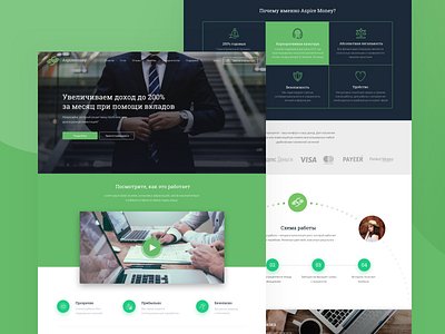 Aspire Money — Landing Page for microfinance organization by