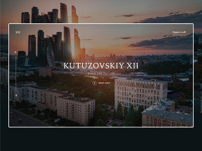 Landing main page - KUTUZOVSKIY XII building business elite house landing luxe modern