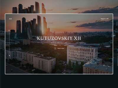 Landing main page - KUTUZOVSKIY XII