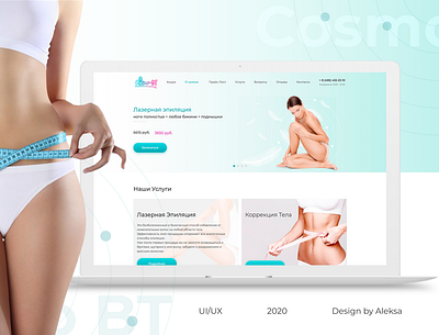 Cosmo Bt salon beauty body design figma girl gradient laser massage ui ui ux ux