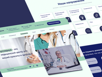 Medical centre page design figma medical ui ui ux ux web webpage website