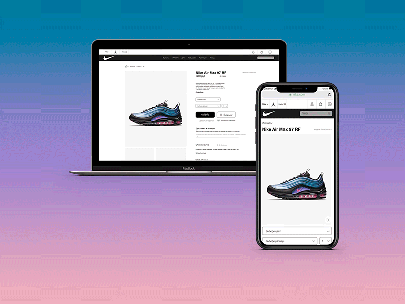 Product page Nike adaptive adobe aftereffects animation figma gradient ios like mobile mockup motion design nike photoshop product card product page shoes shop sketch sport sportstore