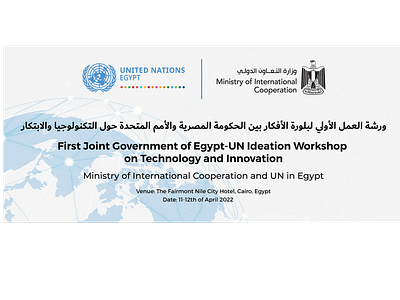 "UN Egypt & MOIC Workshop Backdrop Event" artwork backdrop design digitalart flat graphic design poster vector art