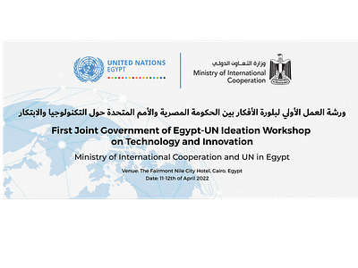 "UN Egypt & MOIC Workshop Backdrop Event"