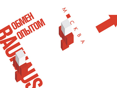 Moscow Constructivism 1920 architecture avant garde culture heritage infographics minimal motion graphics russian