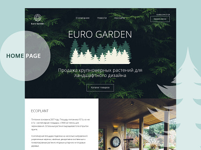 Euro Garden UI homepage homepage design ui ui ux design web design website