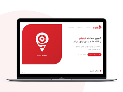 fidilio landing ui design ui ui design uidesign uiux ux uxui web webui xd xd design