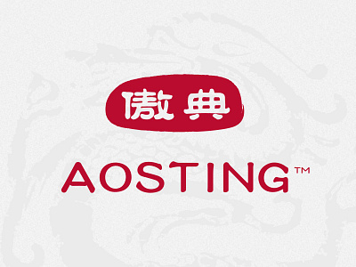 Aosting Center logo