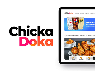 Chicka Doka design fastfood food food delivery fried chicken store ui uiux web website