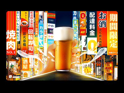 Izakaya beer branding creative design food illustration typography web