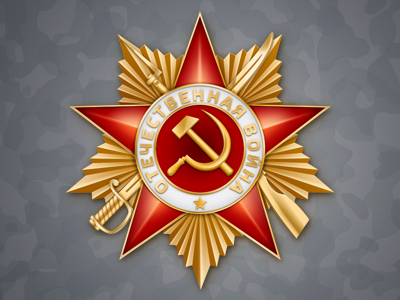 Order of the Patriotic War award badge camouflage great patriotic war hammer and sickle hero illustration medal metal order red russia star symbol ussr victory war world world war ii