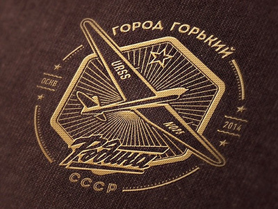 Rodina apparel avia hipster letters logo retro soviet streetwear t shirt tshirt ussr