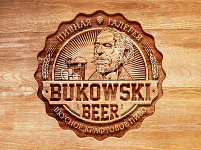 Bukowski beer