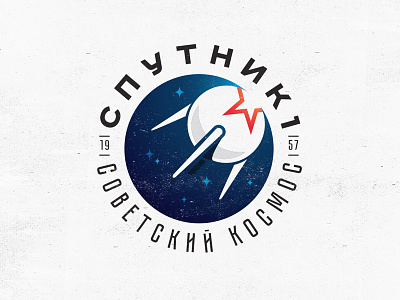 Sputnik 1 badge history illustration letters logo retro soviet space ussr