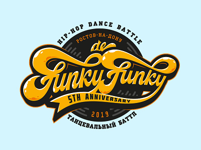 De Funky Funky calligraphy dance funk funky handstyle hipster lettering letters logo retro
