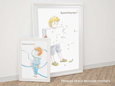 Posters with illistrations boy emotions illustration mother phrases poster wall