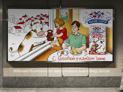 Billbord illustration of milk advertising billboard cow family illustration milk packaging poster