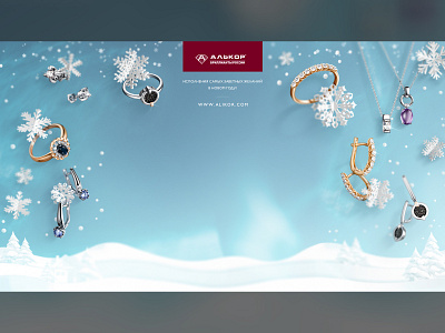 Jewelry Banner designs, themes, templates and downloadable graphic elements  on Dribbble