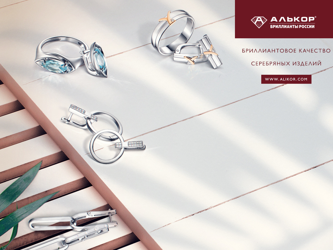 Summer Background Banner For Alikor Jewellery By Valery Medved On
