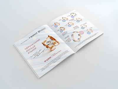 Alikor jewelry advertising in a magazine catalog design illustration jewellery jewelry magazine print