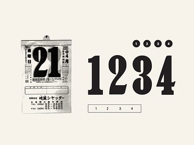 Japanese Calendar Numbers