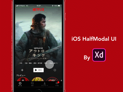 iOS HalfModal UI by Adobe Xd adobe xd adobexd animation app half modal ui