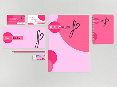 Фирменный стиль для Салона Красоты "BEATY SALON" айдентика брендбук брендинг дизайн иллюстрация фирменный стиль