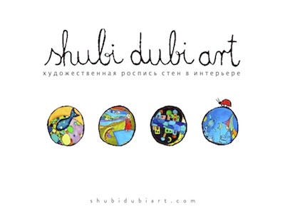 flyer Shubi Dubi Art