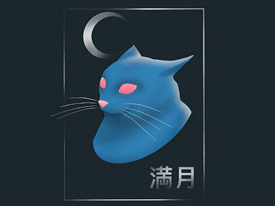 My moonlight animal cards cat illustration ipad love moon moonlight procreate spray stamp