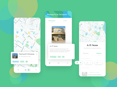 Attractions App app attractions branding button design green icon light logo map mobile mobile app notification onboarding pin search shadow ui ux uxuidesign