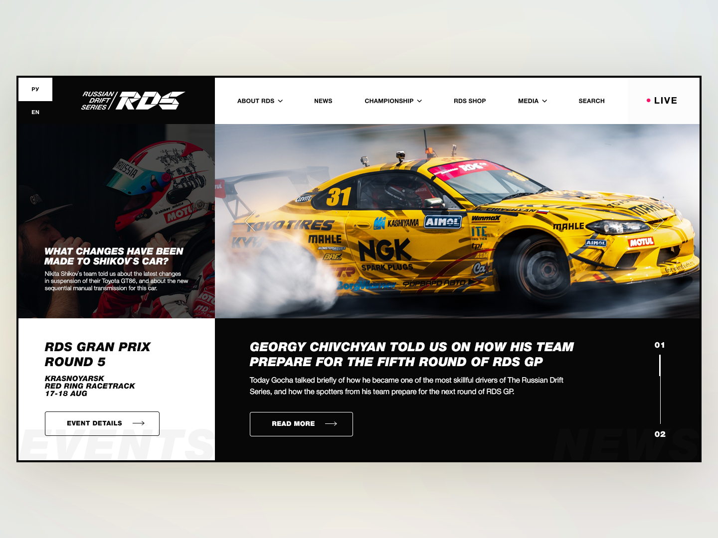 The Russian Drift Series website by Nikita P on Dribbble
