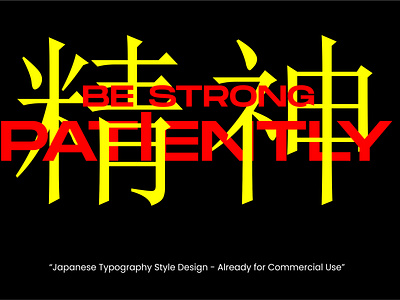 Streetwear Japanese Typography Design