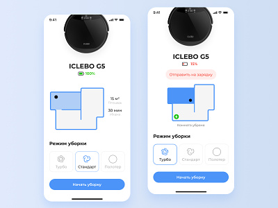 Robot Vacuum Cleaner [mobile app] figma mobile mobile app ux ux elements vacuum cleaner