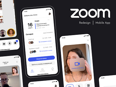 Zoom Mobile App | Case Study case study figma mobile app ui ux video calls app zoom redesign