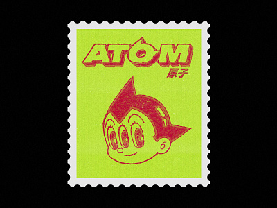 006. Mighty Atom anime astro boy atom design illustration print robot stamp third eye visual design