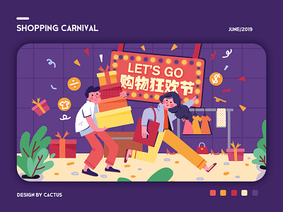 shopping carnival design drawing illustration paint shopping typography ui web