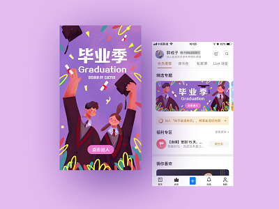 graduation branding design drawing illustration paint typography ui