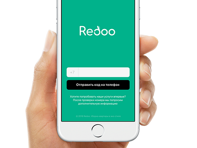 Redoo ios app & logo app branding branding and identity flat design interactive design ui ux web