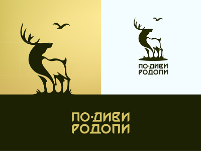 Rewilding-Rhodopes / ПО-ДИВИ РОДОПИ branding cyrillic deer logo design icon identity logo logodesign logotype logotypes mark typography ventsislavyosifov wildlife