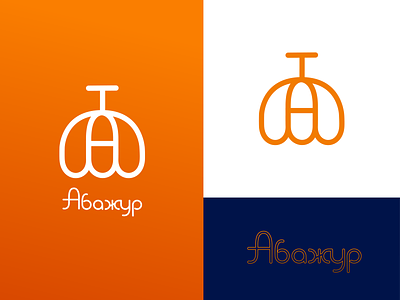 Abajour abajur apat-jour branding cyrillic icon identity lampshade logo restaurant typography wine