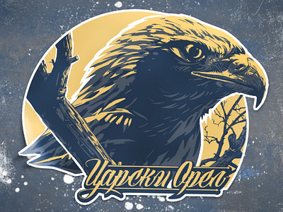 Imperial Eagle / Царски орел