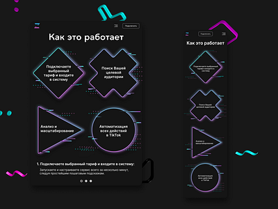 Part ll - Tiktok foolowers service cyberpunk illustration isometric art landing page design logo logo design tiktok ui ux