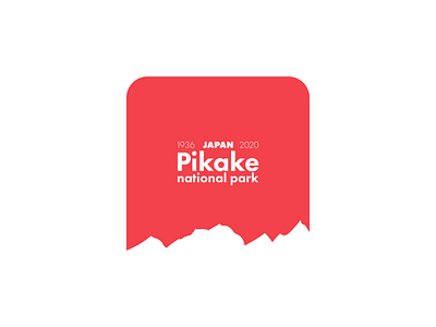 Pikake \\ Day 20 dailylogo dailylogochallenge design flat icon illustration japan logo national park vector