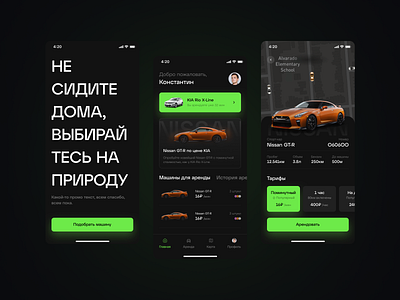 Car Rental App Design Concept app app design design app mobile ui