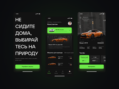 Car Rental App Design Concept