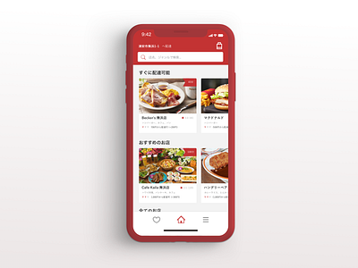 Food Delivery App app dailyui delivery service ui