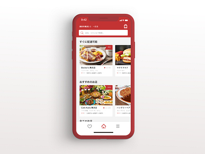 Food Delivery App