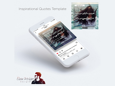 P1 cosmetic cosmetics design instagram instagram banner instagram post instagram template photoshop quote اینستاگرام طراحی پست اینستاگرام طراحی گرافیک پست اینستاگرام